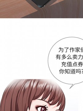 偶然同住 1-7話_01_0110