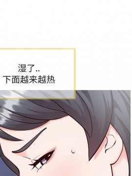 偶然同住 1-7話_05_0610