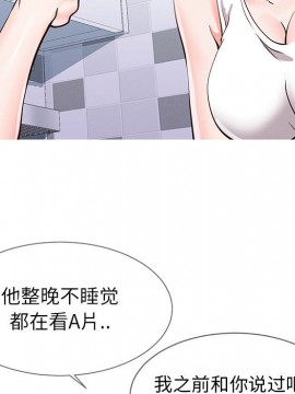 偶然同住 1-7話_01_0045