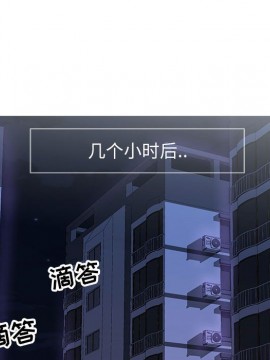 偶然同住 1-7話_04_0496