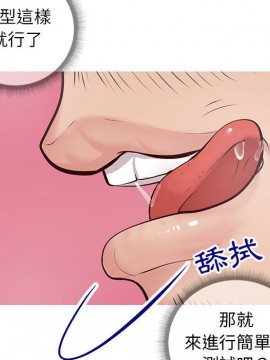 偶然同住 1-7話_07_0882