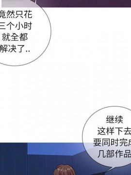 偶然同住 1-7話_04_0508