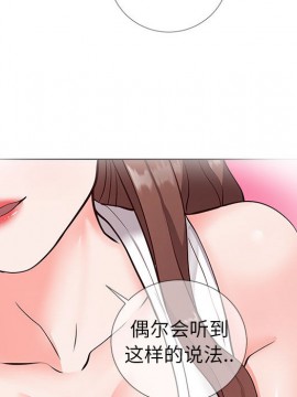 偶然同住 1-7話_02_0268