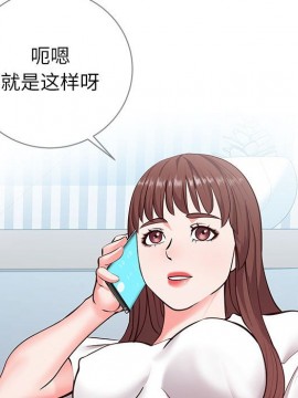 偶然同住 1-7話_06_0700