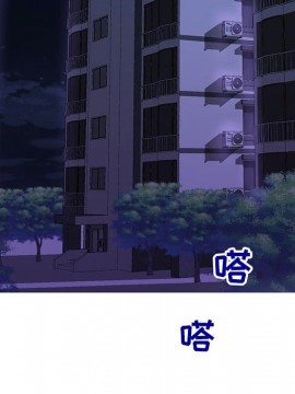 偶然同住 1-7話_04_0497