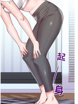 偶然同住 1-7話_03_0335