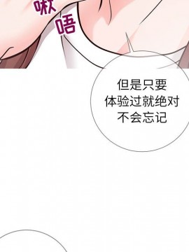 偶然同住 1-7話_06_0751