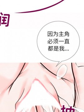 偶然同住 1-7話_06_0762