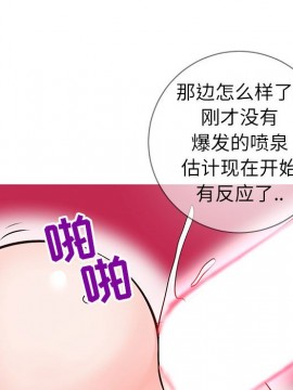 偶然同住 1-7話_04_0448