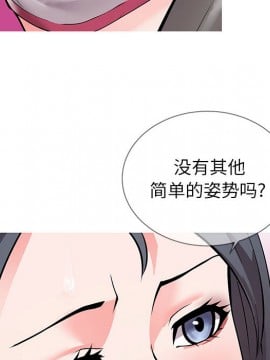 偶然同住 1-7話_01_0010