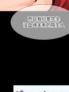 偶然同住 1-7話_01_0065