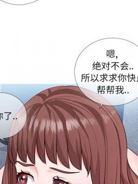 偶然同住 1-7話_03_0403