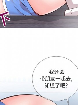 偶然同住 1-7話_06_0739