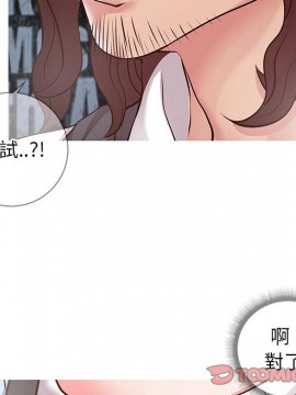 偶然同住 1-7話_07_0878