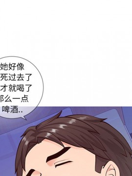 偶然同住 1-7話_05_0579