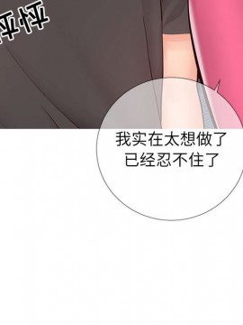 偶然同住 1-7話_03_0387