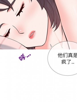 偶然同住 1-7話_03_0361