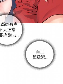 偶然同住 1-7話_05_0585