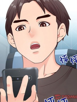 偶然同住 1-7話_05_0675