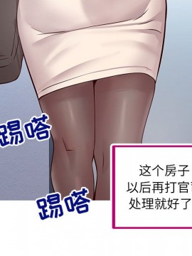 偶然同住 1-7話_06_0810