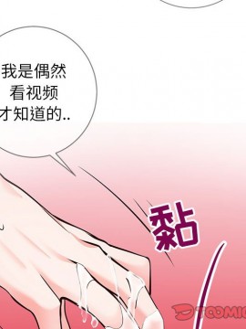 偶然同住 1-7話_06_0746