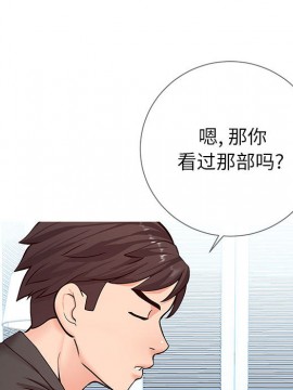 偶然同住 1-7話_02_0240