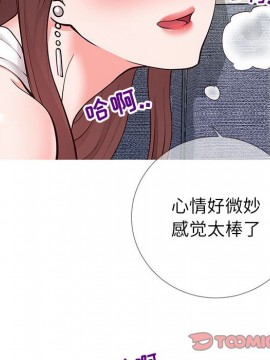 偶然同住 1-7話_03_0346