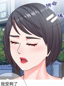 偶然同住 1-7話_07_0858