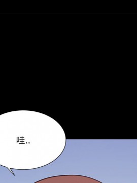 偶然同住 1-7話_01_0076