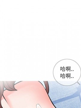 偶然同住 1-7話_04_0488