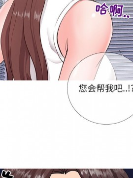 偶然同住 1-7話_03_0389