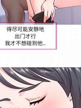 偶然同住 1-7話_06_0798