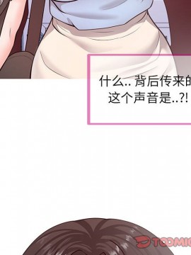 偶然同住 1-7話_06_0815