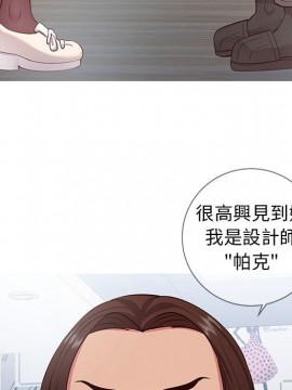 偶然同住 1-7話_07_0889