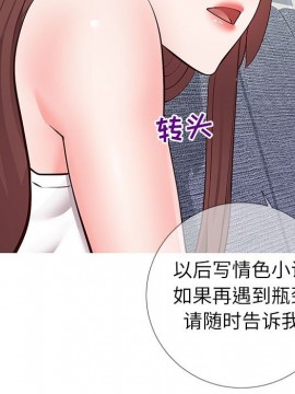 偶然同住 1-7話_03_0379