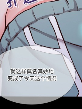 偶然同住 1-7話_01_0075