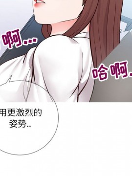 偶然同住 1-7話_05_0684