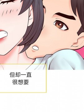 偶然同住 1-7話_05_0607