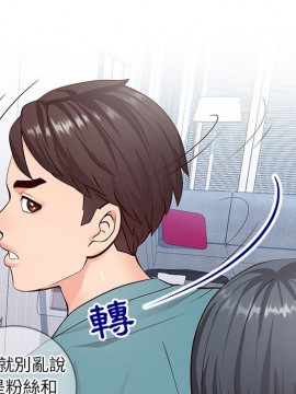 偶然同住 1-7話_07_0840