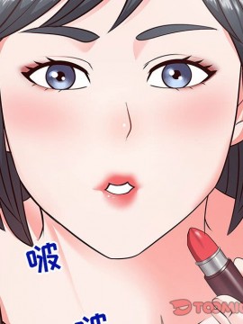 偶然同住 1-7話_06_0785