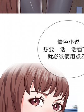 偶然同住 1-7話_01_0114