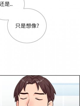 偶然同住 1-7話_02_0252