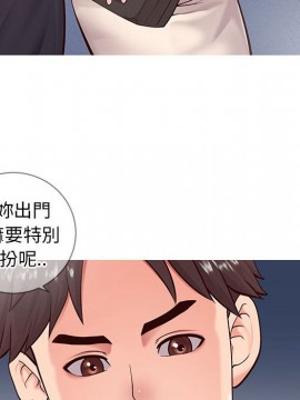 偶然同住 1-7話_07_0829