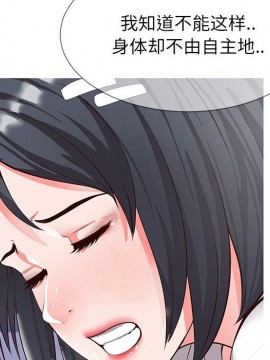 偶然同住 1-7話_04_0470