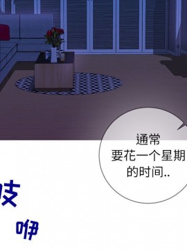 偶然同住 1-7話_04_0506