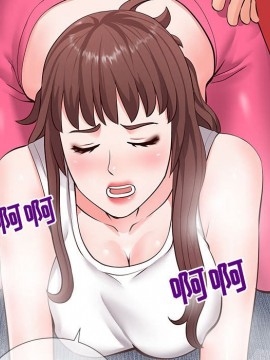 偶然同住 1-7話_03_0377