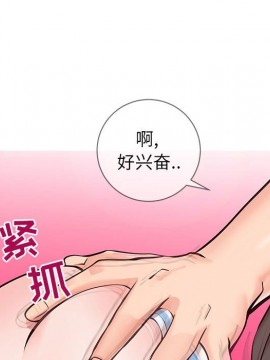 偶然同住 1-7話_05_0577