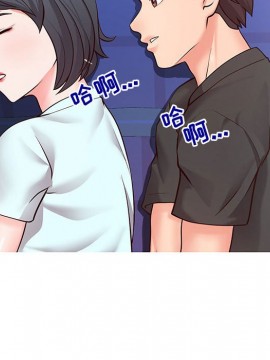 偶然同住 1-7話_04_0563