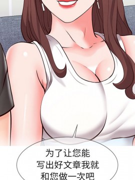 偶然同住 1-7話_02_0292