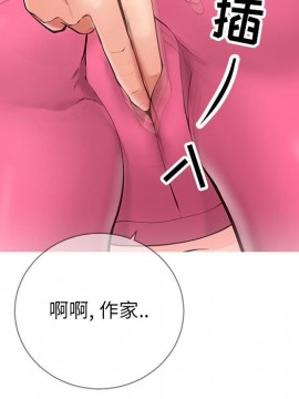 偶然同住 1-7話_03_0344